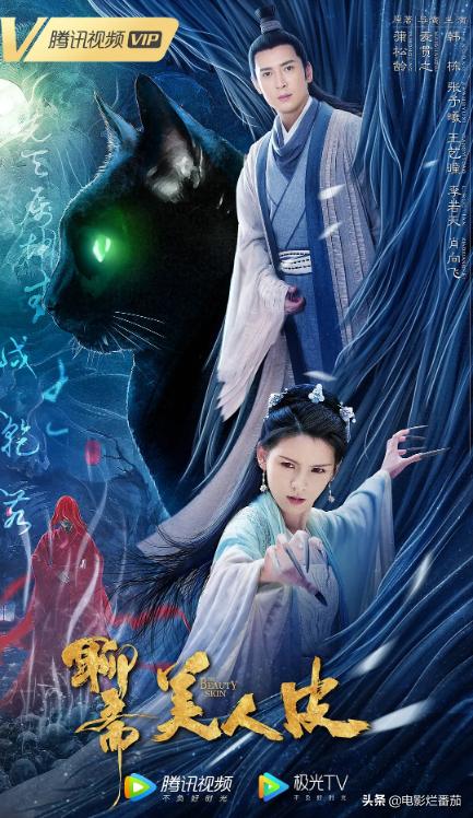 国产聊斋新电影,最新上映的电影聊斋