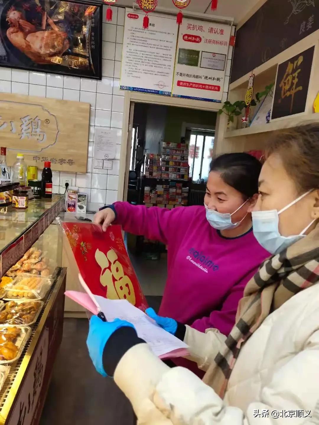 旺泉街道宏城花园在顺过年居民享“故乡温情”，过暖心年！