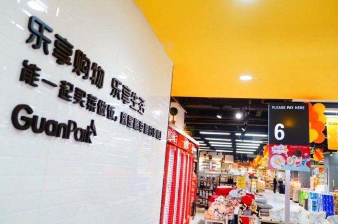 以闪亮之名超市在哪里,宜黄甲天下家具超市