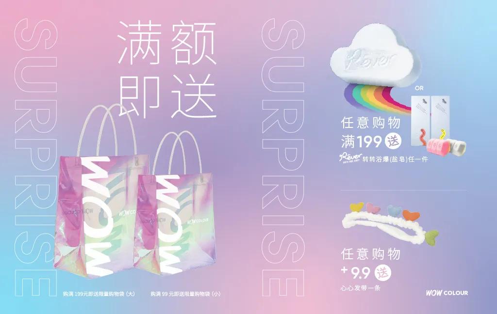 这份五一超值优惠清单，比李佳琦的推荐更让人想收藏！