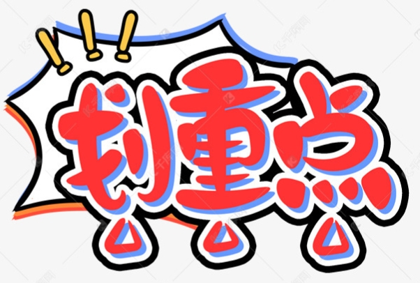 七款超实用宝藏app好用到神仙爆炸,5款宝藏app高效率