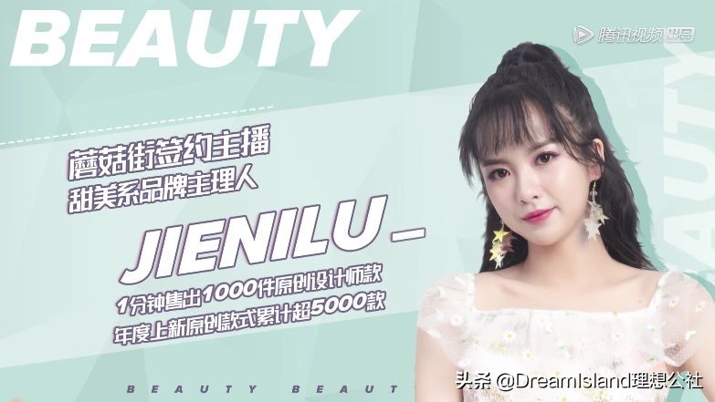 《Beauty小姐》番外篇泄出，我竟然还错过了这些浴室好物
