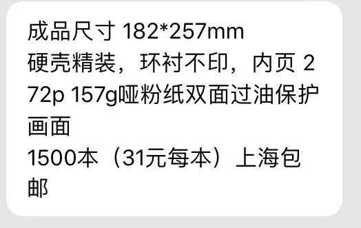 妖魔化的粉推经济:“站姐”真能轻松坐拥百万?|饭圈工种调查