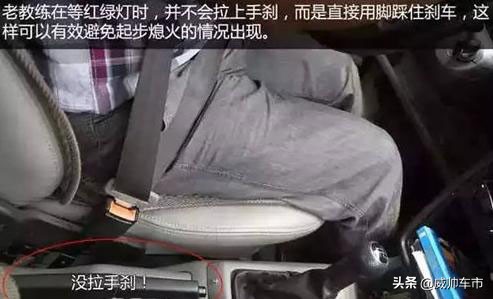 坡道定点停车与起步下坡,新手司机起步停车步骤