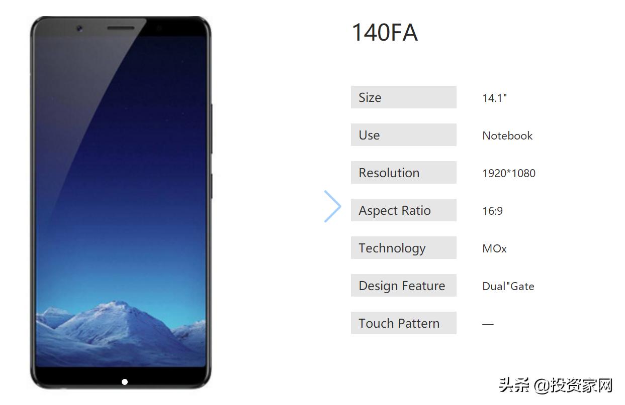 濒临退市,亏损却持续收窄,华映科技能否扭亏为盈?