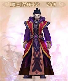 热血江湖全部boss攻略,热血江湖魔王怎么刷