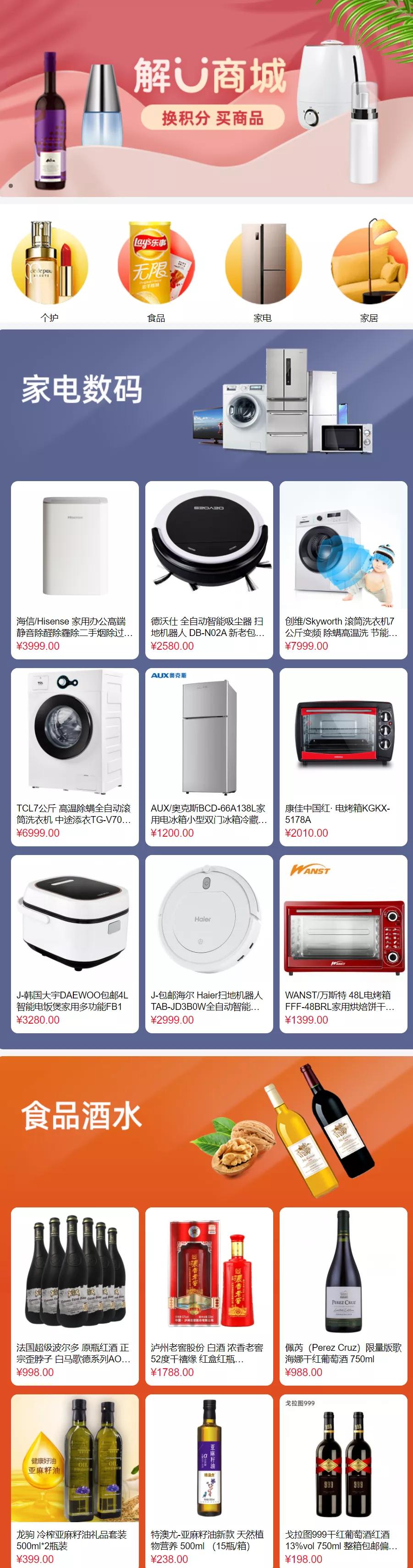 点融网理财出问题了吗,点融网最新事件进展