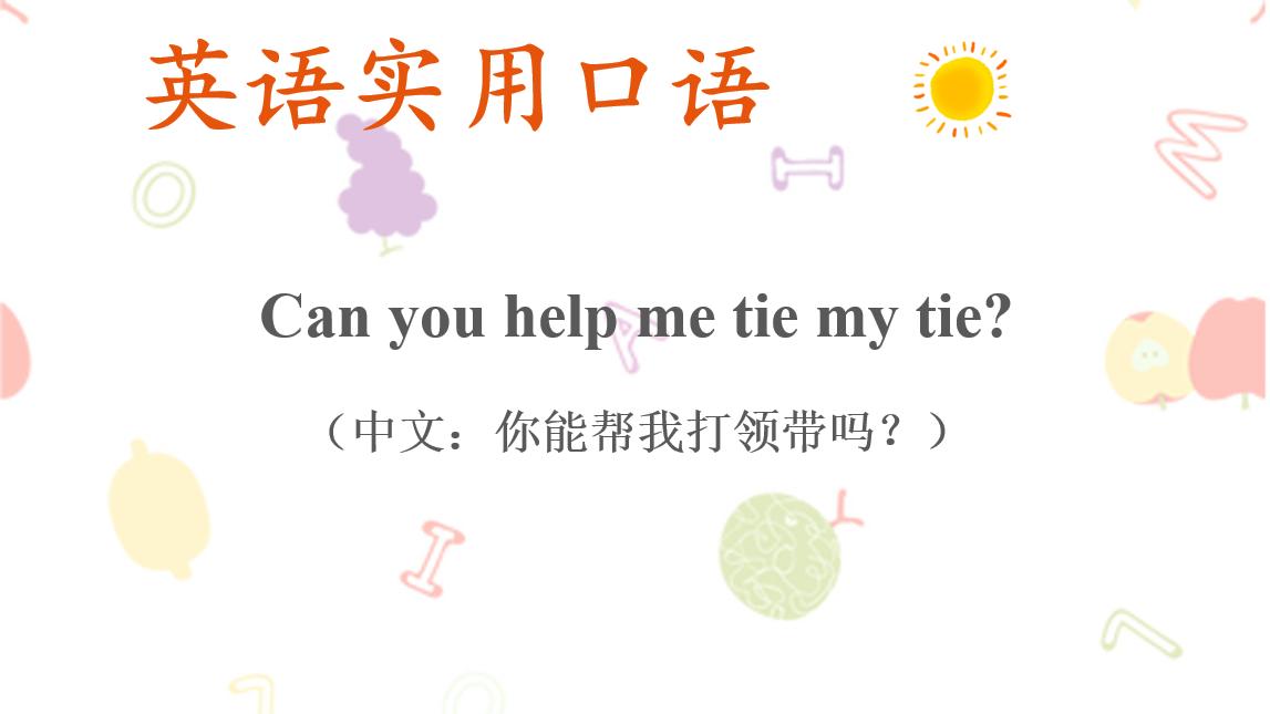 祝你早日康复的英文文案,祝你早日康复的英文表达