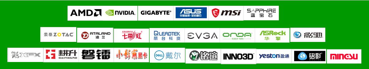 英伟达全新显卡现在有哪些,英伟达入门级显卡2023