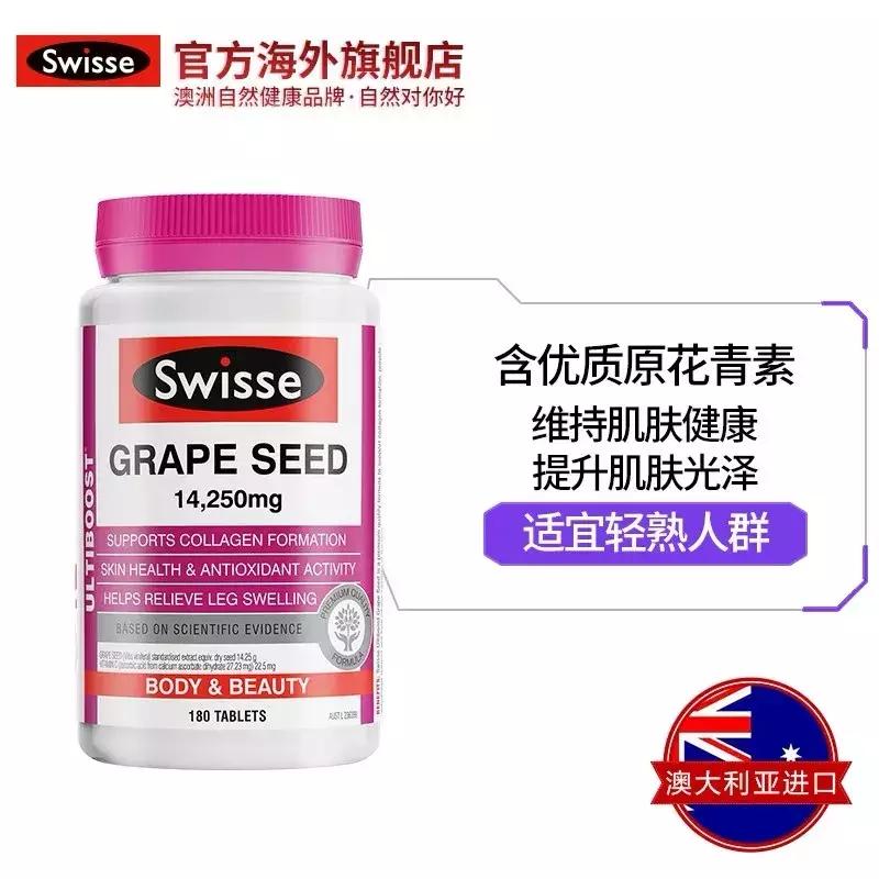 吴昕都吃了什么保健品,医生对吴昕说别乱吃保健品