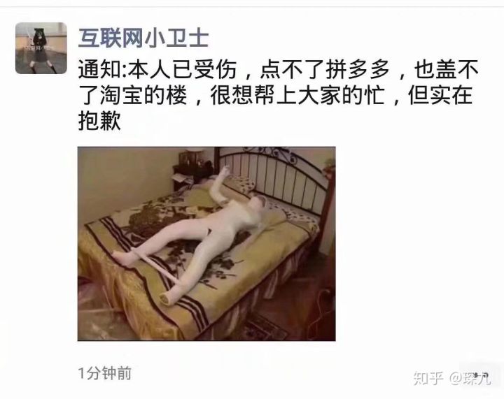 又短又能让人笑窒息的笑话,有什么可以让人笑抽的笑话