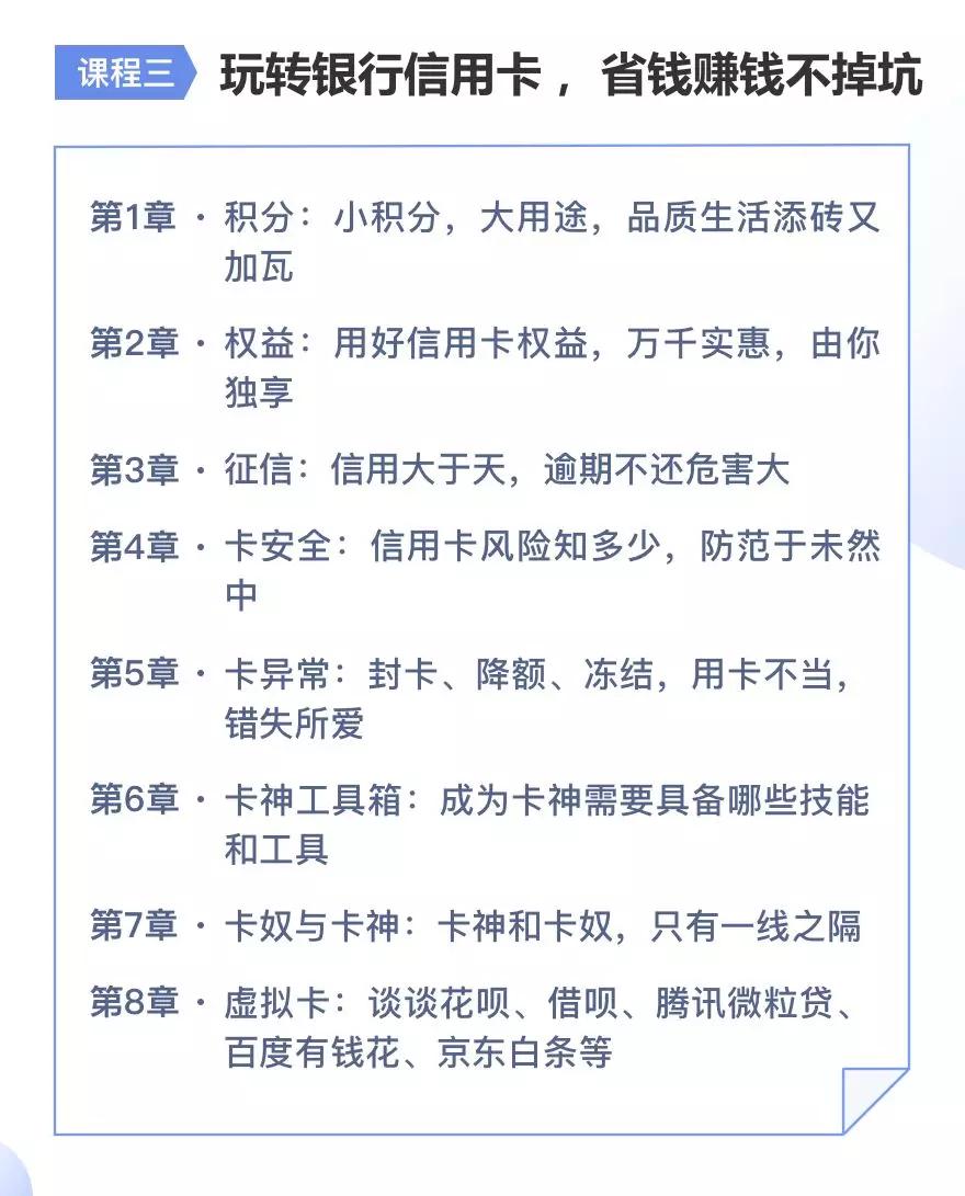 大神带你玩转excel,大神带你玩转新区