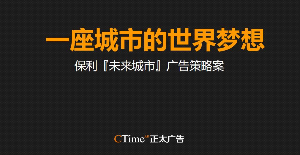 东莞沙田未来十年可期吗,东莞沙田地段升值空间大吗
