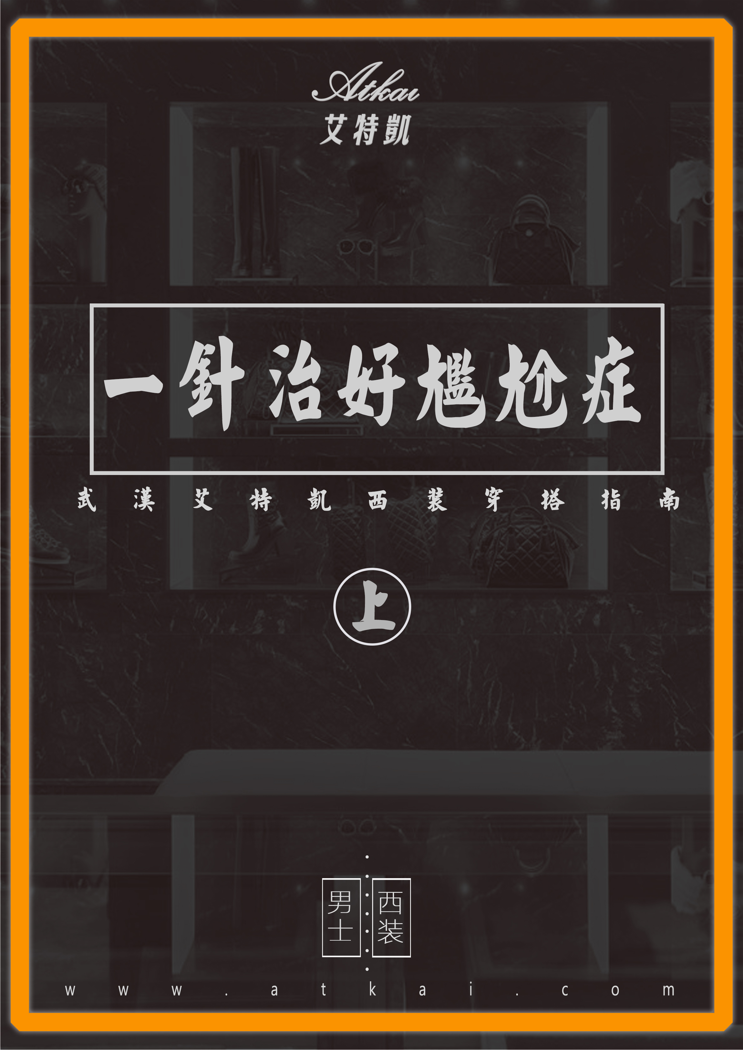 治愈尴尬症的药,如何摆脱严重的尴尬症