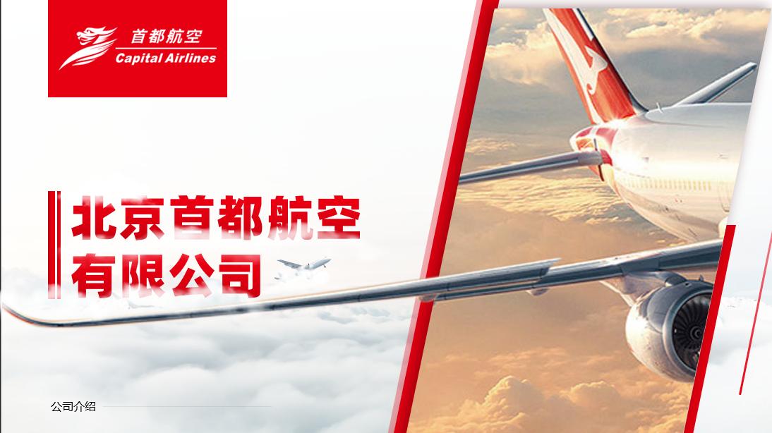 可口可乐ppt怎么做,可口可乐ppt怎么讲解吸引人