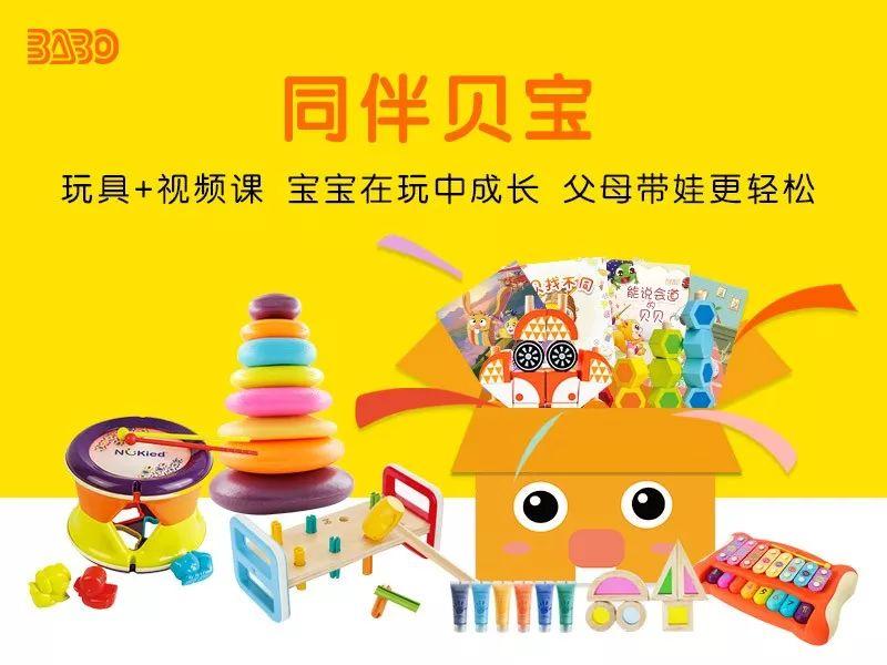 运动宝贝早教课程内容,运动宝贝早教收费多少