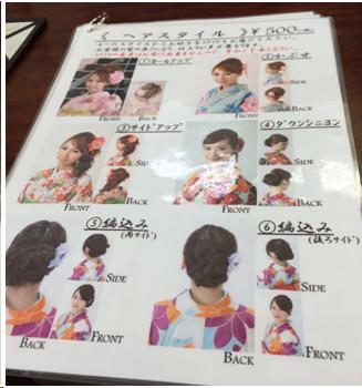 来到日本不能错过章鱼小丸子,去京都不可错过的和服体验