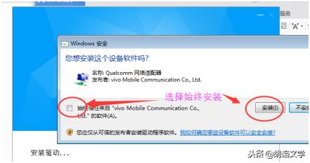 vivox21a刷机教程,vivox21a手机刷机教程