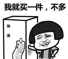 双11买鞋攻略,双11买鞋怎么减价