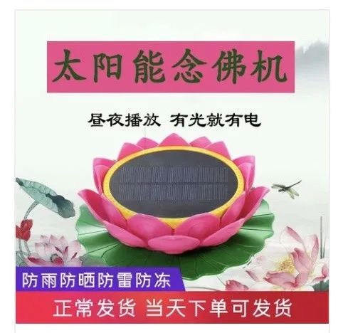 广州恒大“奶奶风”巨土宣传片，看完我裂开了！