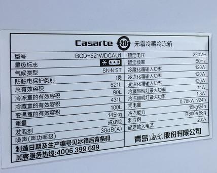 想买个实用的冰箱千万别错过这款,如何选择一款简单实用的冰箱