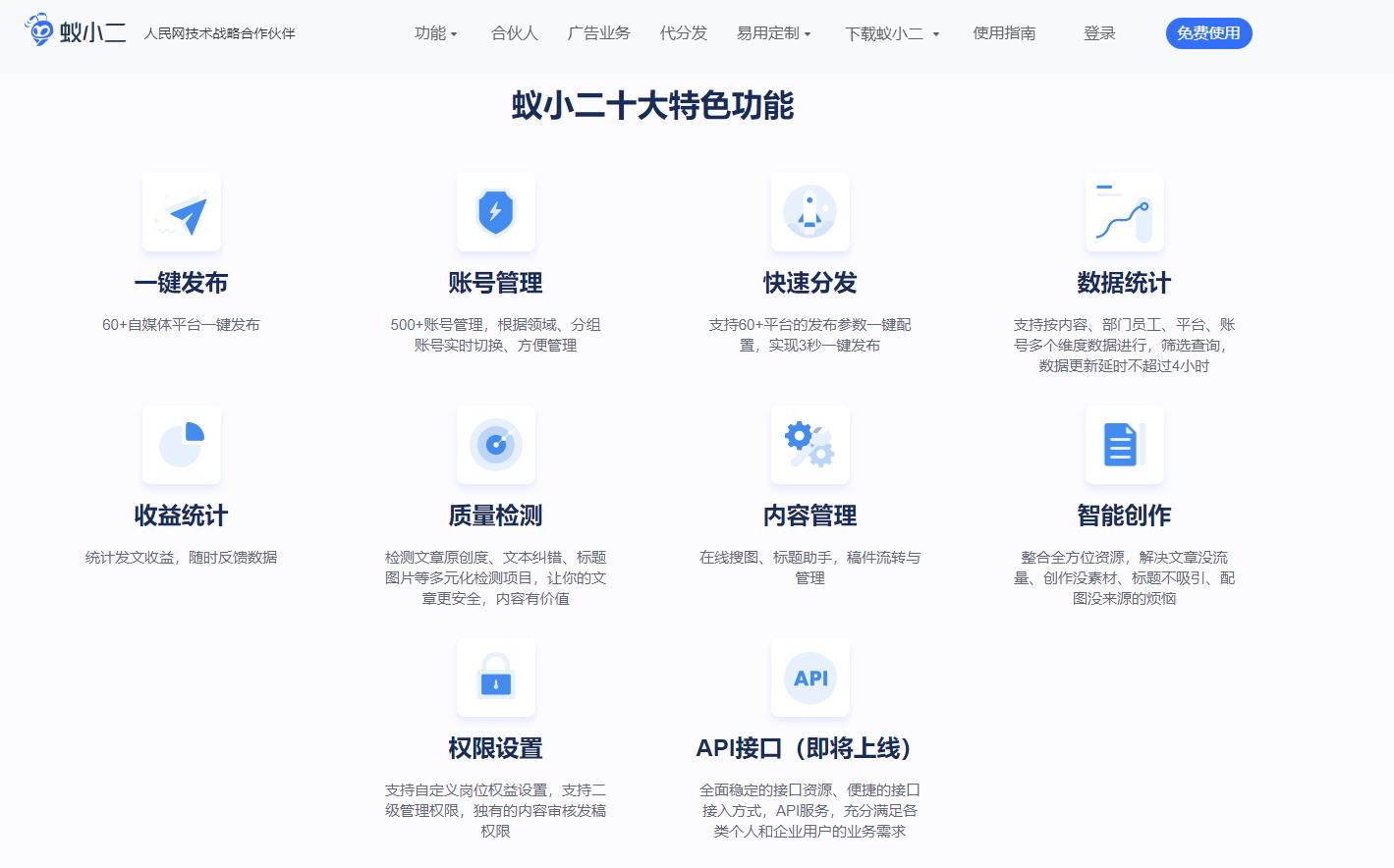 自媒体五大实用素材网站,自媒体免费的视频素材网站