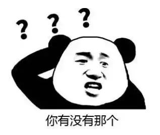 精尽人亡?一滴精=十滴血?看完心里有底了