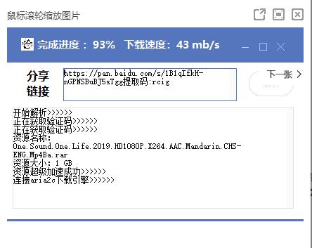 现在的神器有哪些,现在出行必备神器
