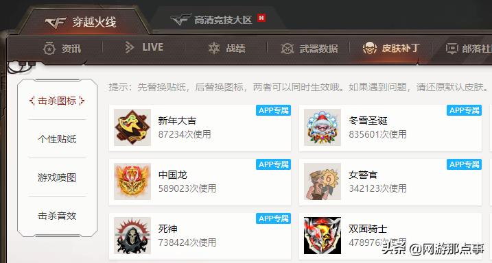 穿越火线外挂被封号两个月,真的举报成功了?你高兴得太早了