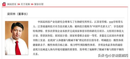 酸性体质为什么容易癌变,酸性体质真的容易致癌吗