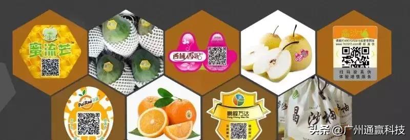 溯源农产品管理系统,溯源系统销售费用