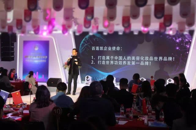 “让百万人告别脱发”l百莲凯倡导“第2届313世界生发节”