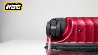 舒提啦拉杆箱结实不,舒提啦拉杆箱好吗