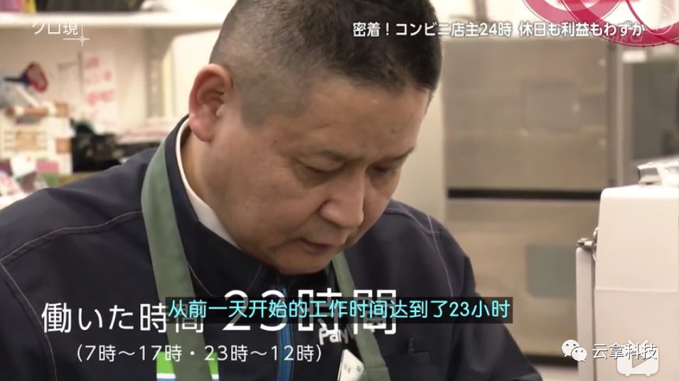 日本便利店经营模式,日本便利店未来前景