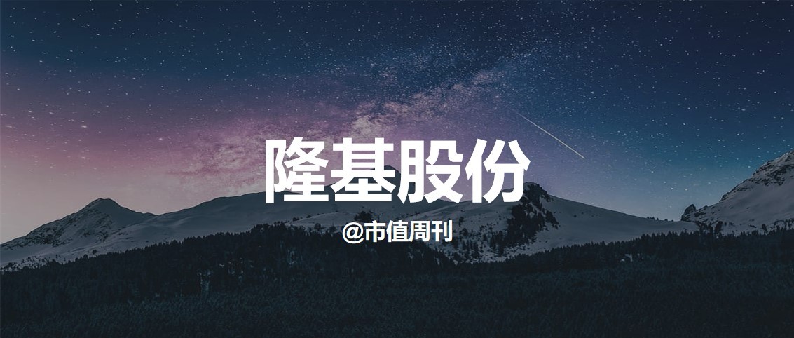 隆基股份股价最近为什么变低了,股市暴跌隆基股份