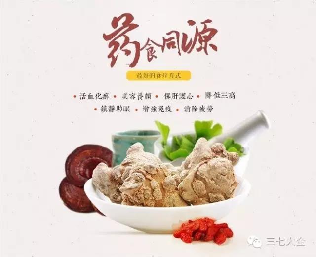 三七选哪种头数好,三七头数是什么意思