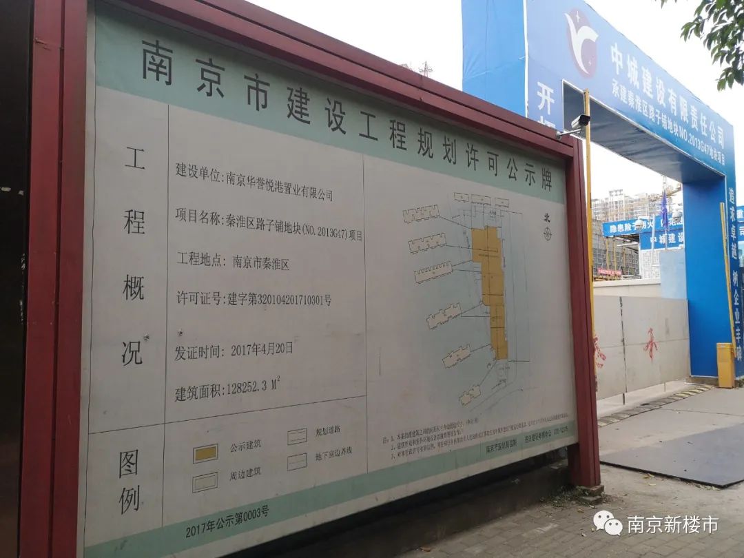 南京新盘最新底价,南京新楼盘各区房价一览表