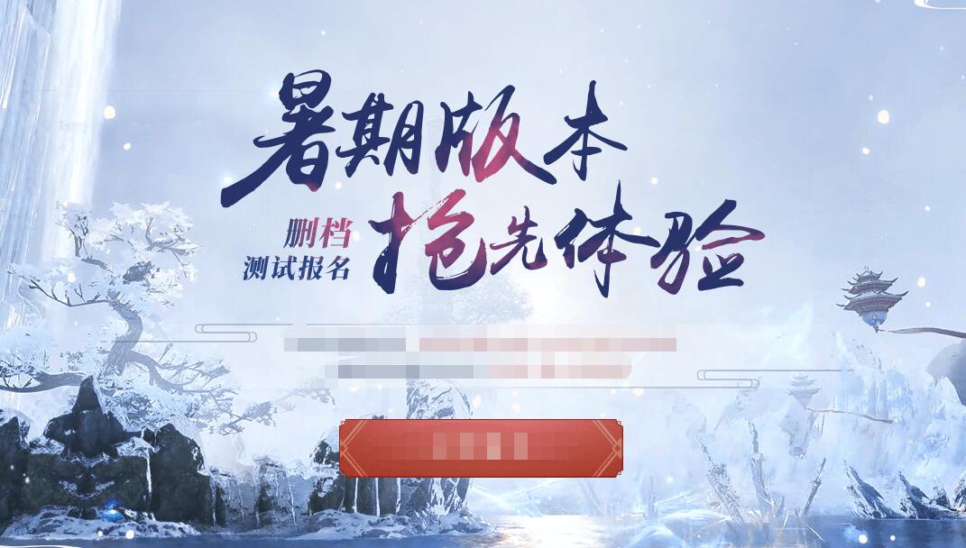 古剑奇谭OL,古剑奇谭ol新版