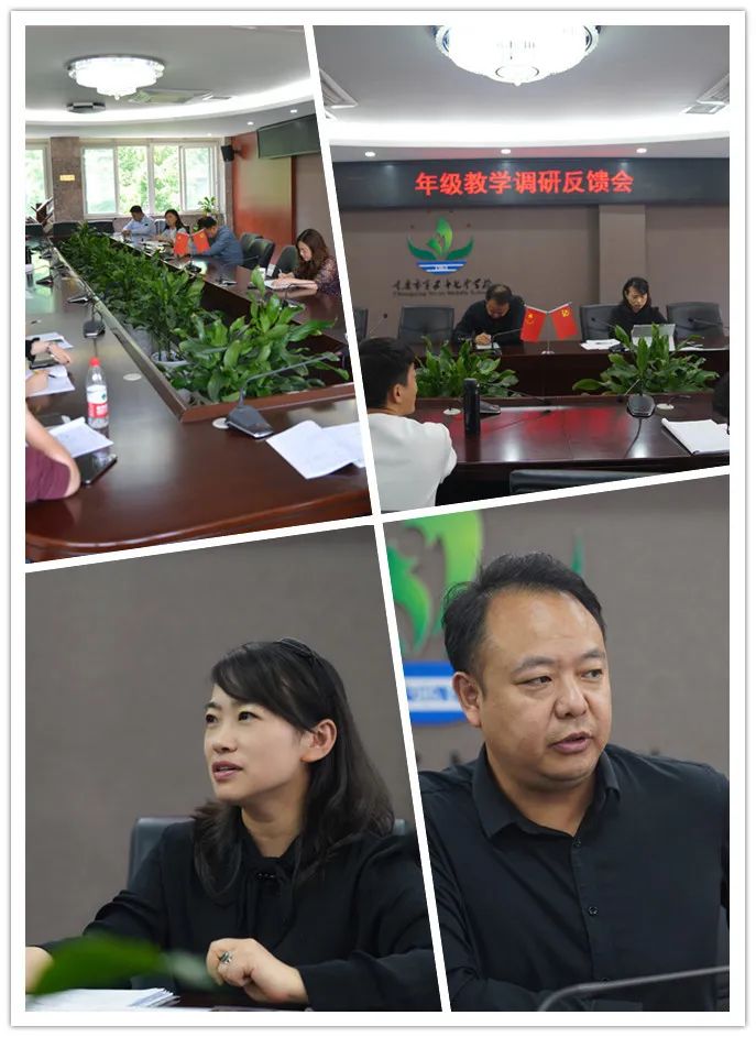 重庆市五十七中入学测试,五十七中线上教研