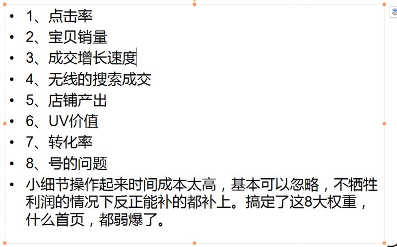 七天上a教学,七天课程学习笔记