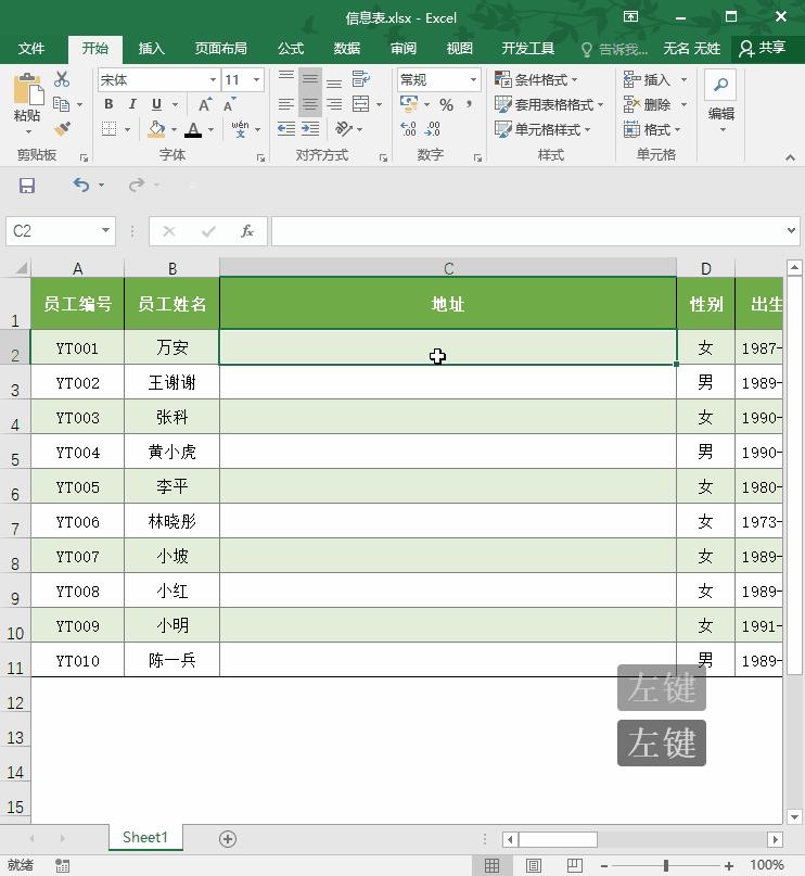 怎样批量打印多个word文件正反面,word批量制作一页多个工作证