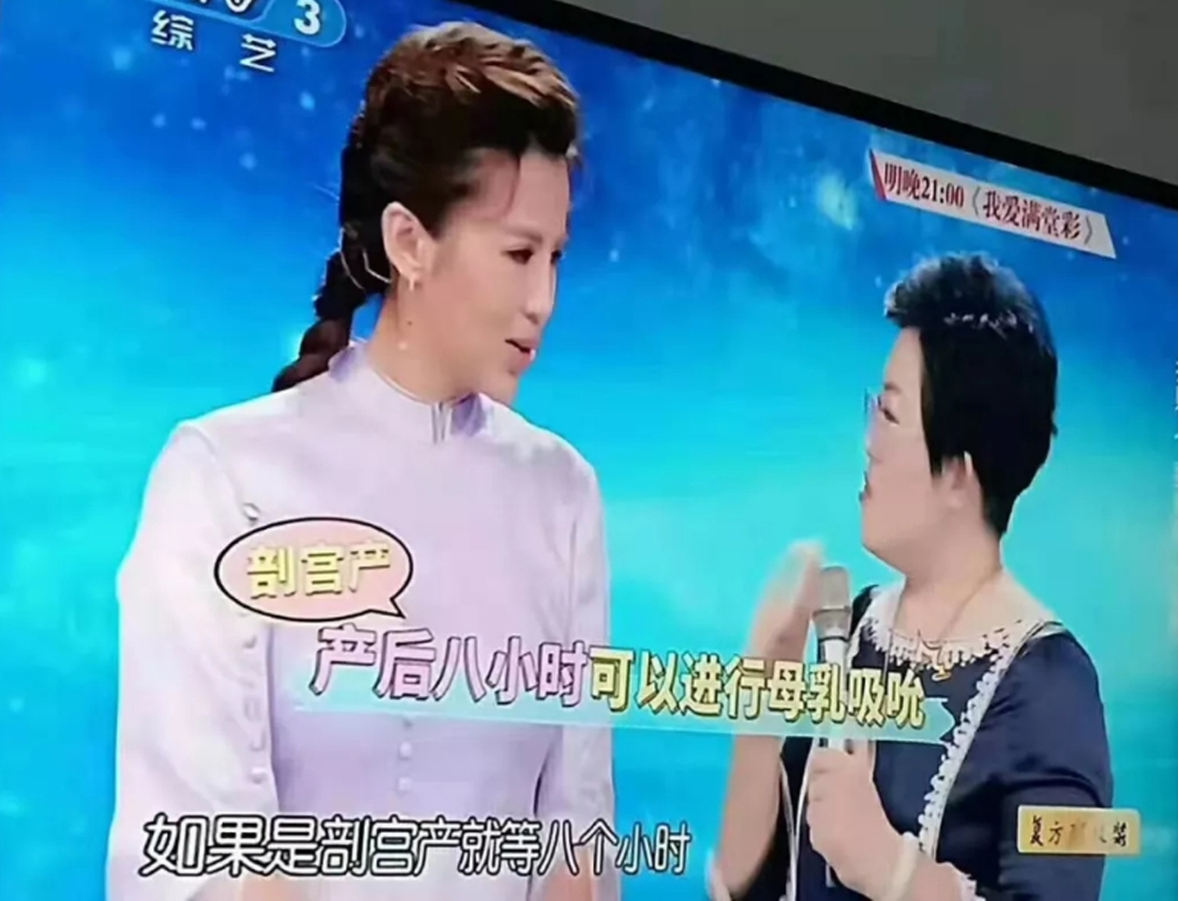 流产打麻醉药孩子可以吃母乳吗,产妇麻醉打多会影响奶水吗