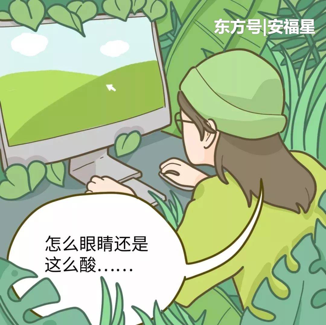 蒸汽眼罩和眼贴和眼药水哪个更好,护眼贴和眼药水热敷眼罩哪个好