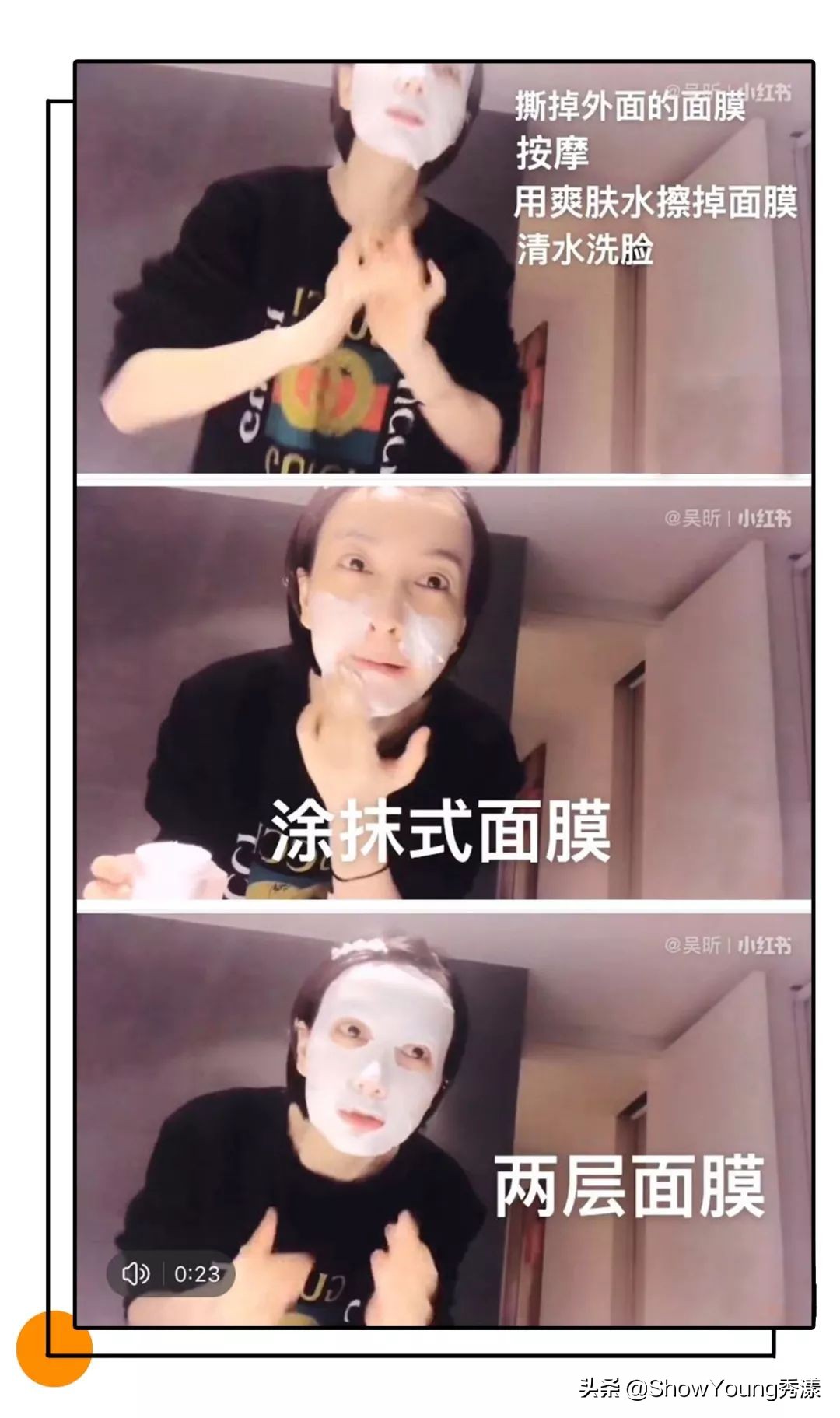 护肤千万不要轻易相信网红护肤,真实护肤科普拒绝套路