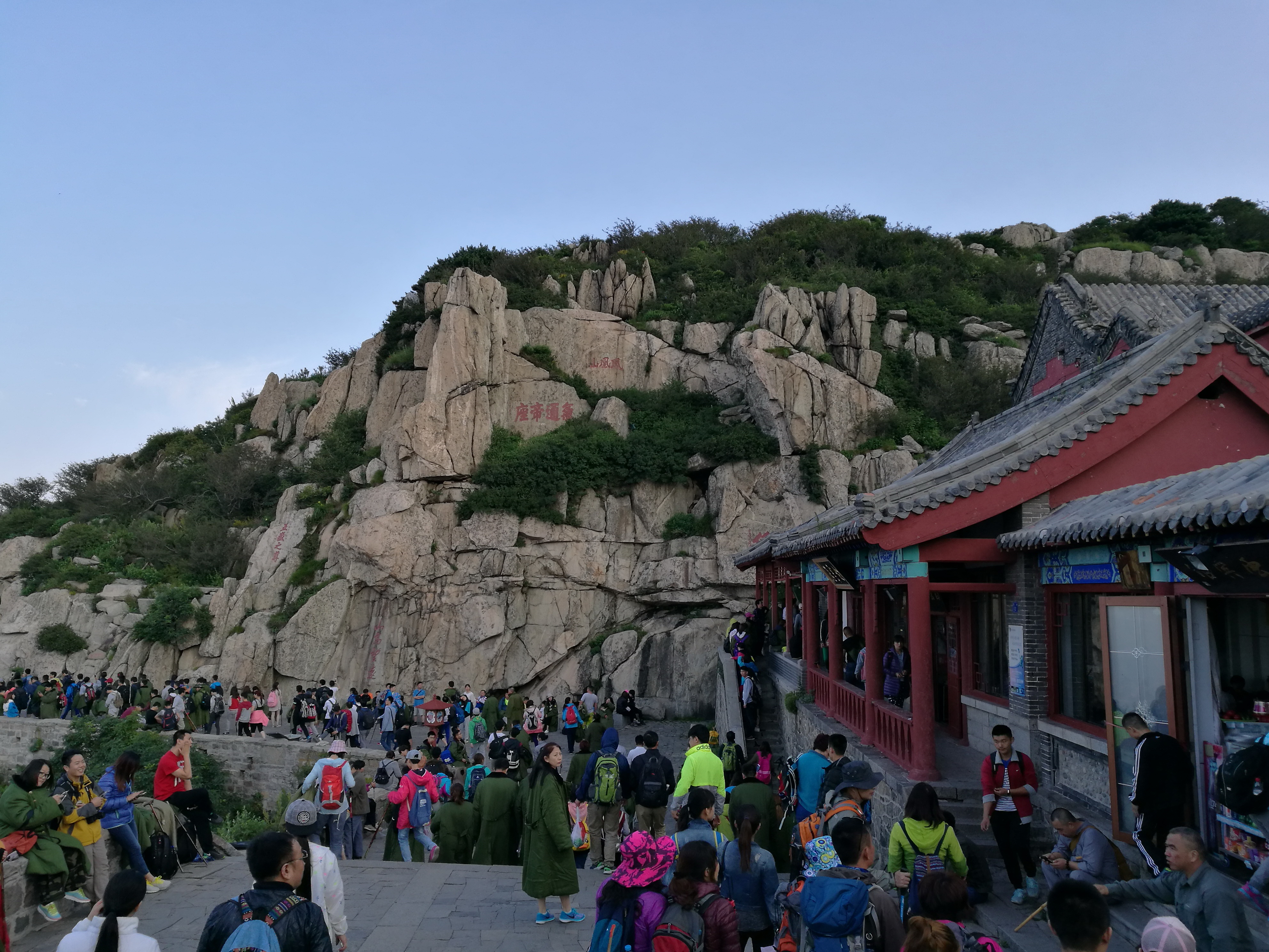 泰山世界文化和自然遗产碑刻,世界自然文化遗产名胜