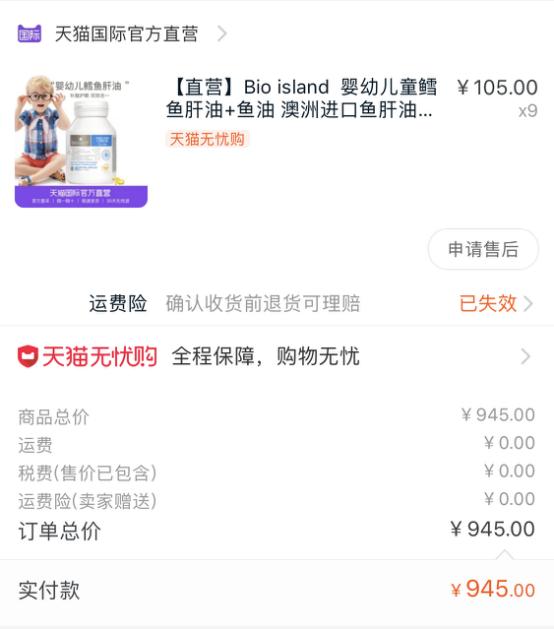 小红花测评315,315曝光的dha小红花