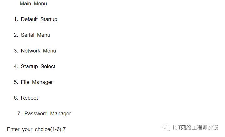 华为思科路由器密码设置,思科解密工具