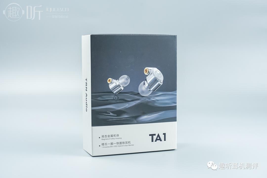 trnv30六单元圈铁耳机测评,trnta3耳机测评