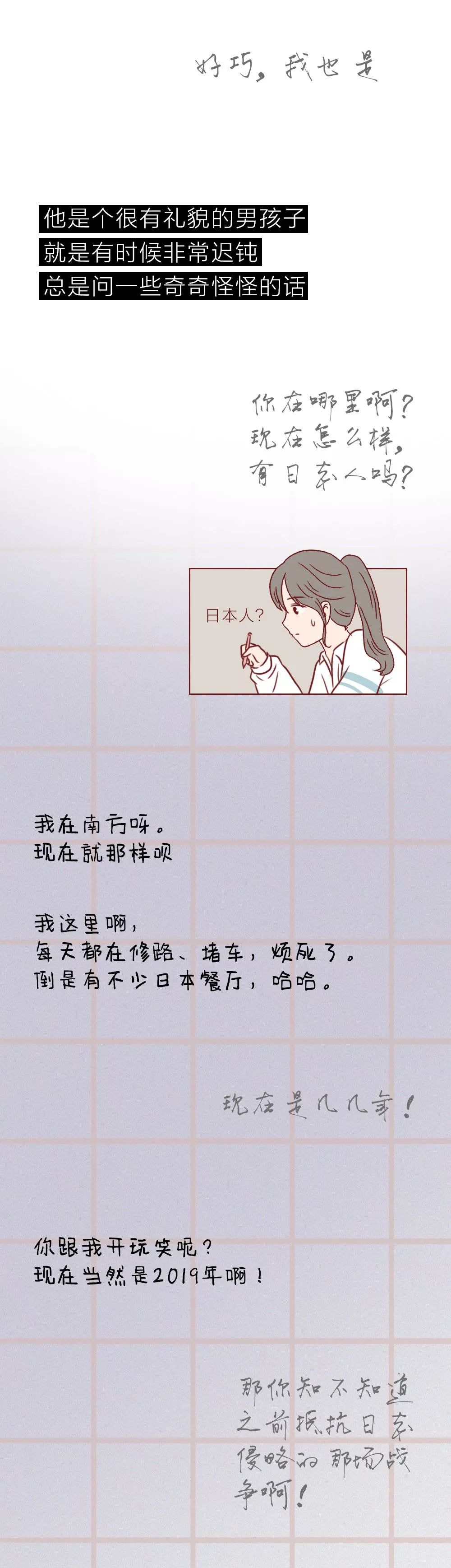 一本笔记本记录了初中生涯,一本笔记本记满童年