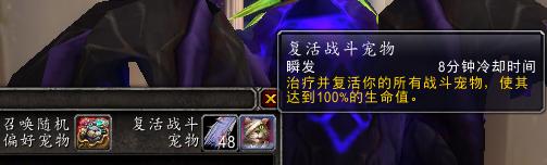 魔兽世界新手宠物对战推荐,魔兽世界宠物对战最强搭配组合